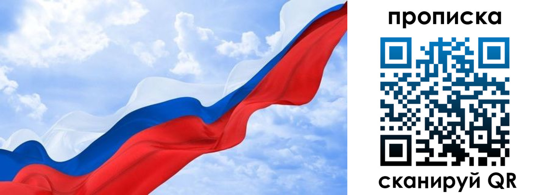 пропишу в квартире в Ворсме