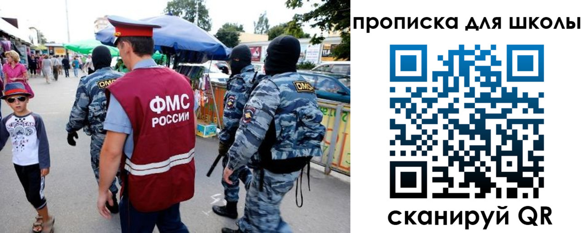 временная регистрация поиск в Ворсме