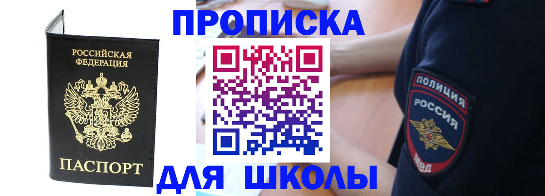 временная регистрация собственник в Ворсме
